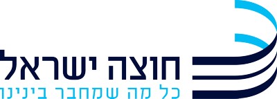 חוצה ישראל