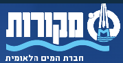 מקורות