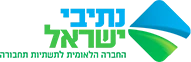 נתיבי ישראל