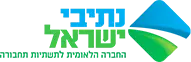 חברת נתיבי ישראל